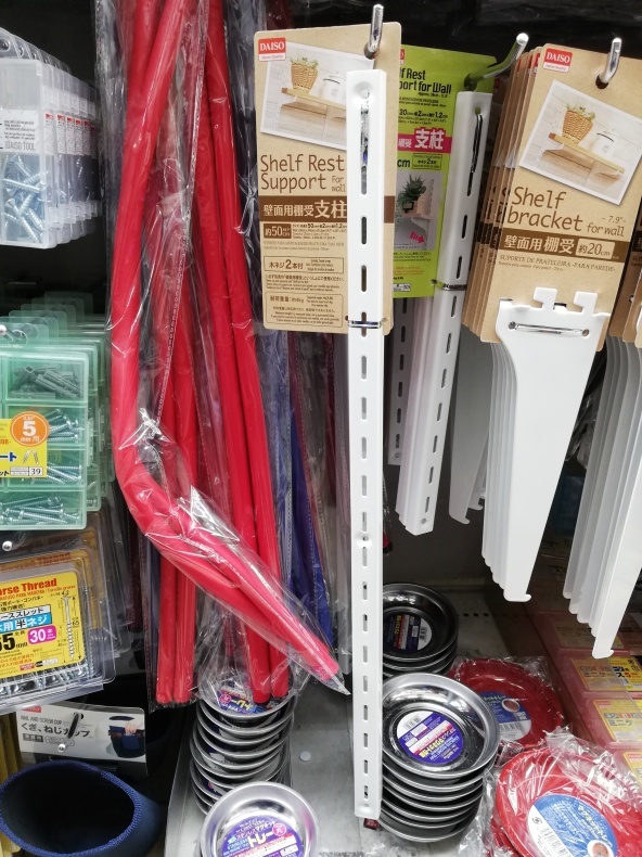 ダイソーの材料で縦用モニタースタンド製作 パラス美容室のブログ ダイソーの材料で縦用モニタースタンド製作 パラス美容室のブログ