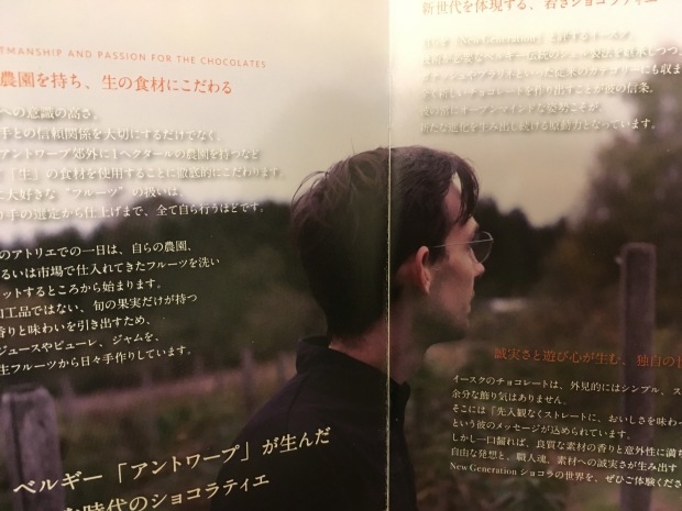 平成最後のバタバタバレンタイン NO.622_c0102513_01342383.jpeg