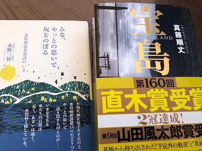 宝島_f0019247_1193293.jpg