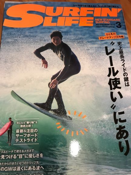 サーフファッションに意味はなくなった?_f0009169_10360067.jpg