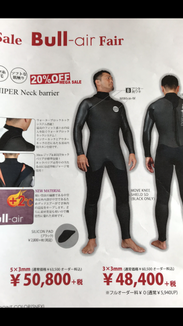サーフファッションに意味はなくなった?_f0009169_10371640.png