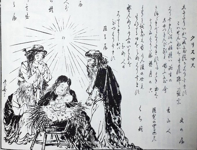 五反田お地蔵さん紀行、風俗画報(日本人初グラビア月刊誌)図版、カセ鳥今昔;twitterまとめ2019/2/5-13_b0116271_14020461.jpg