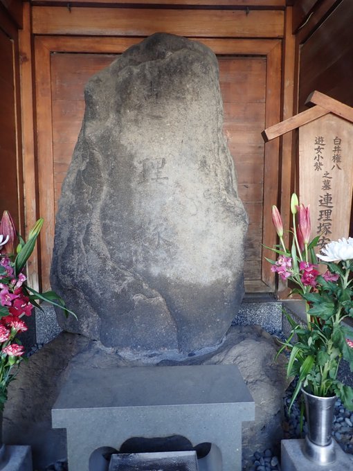 五反田お地蔵さん紀行、風俗画報(日本人初グラビア月刊誌)図版、カセ鳥今昔;twitterまとめ2019/2/5-13_b0116271_14220514.jpg