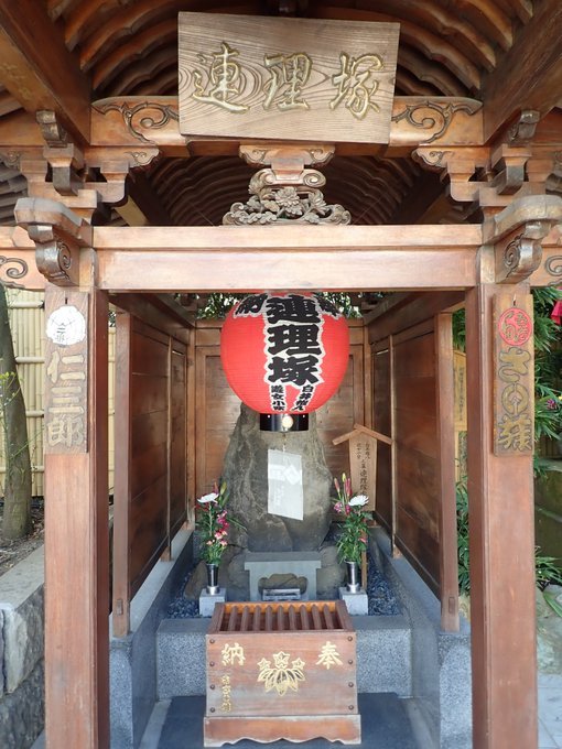 五反田お地蔵さん紀行、風俗画報(日本人初グラビア月刊誌)図版、カセ鳥今昔;twitterまとめ2019/2/5-13_b0116271_14220559.jpg