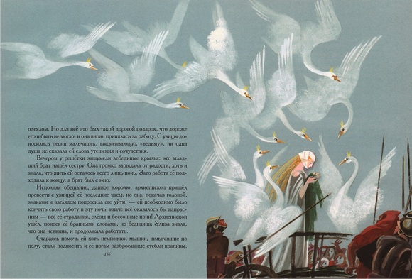 Nika Goltz画の野の白鳥 Books Nika Goltz画の野の白鳥 Books