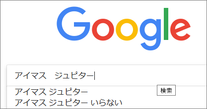 19年2月の新装備 ひそひそう