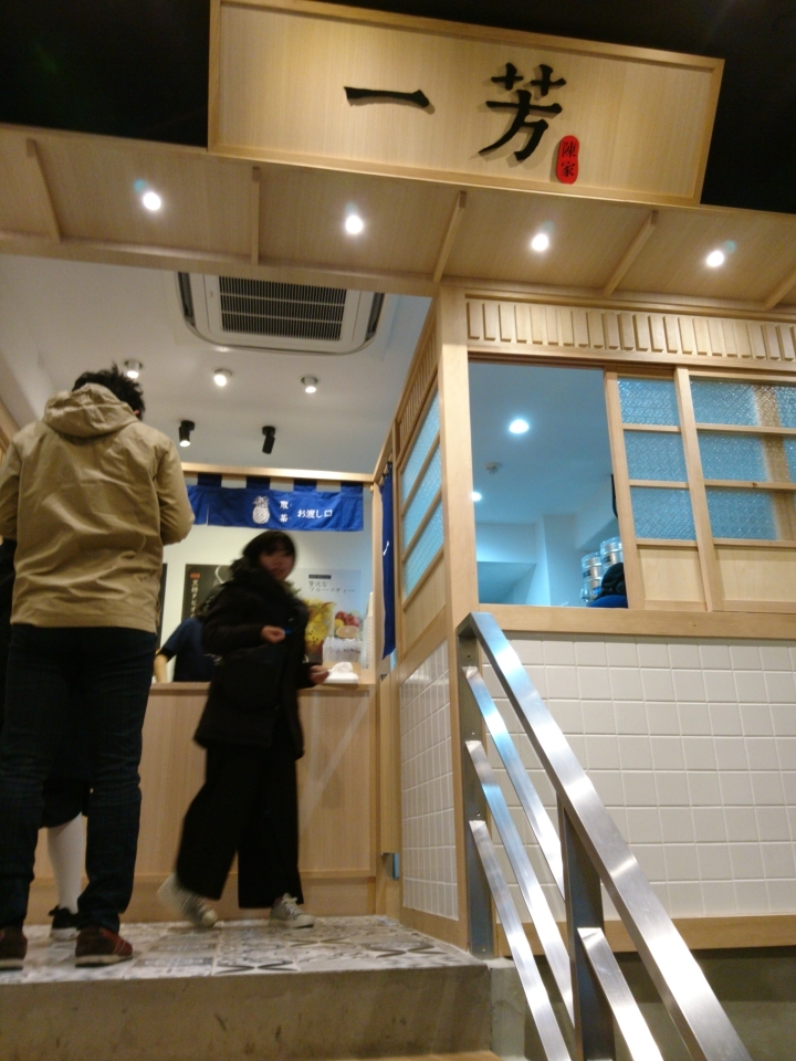 「モンマスティー時代の追い風2」_a0075684_10070928.jpg