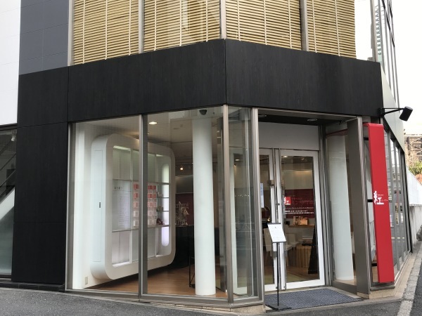 伊勢半本店 紅ミュージアムに行きました 青山ぱせり日記 伊勢半本店 紅ミュージアムに行きました 青山ぱせり日記