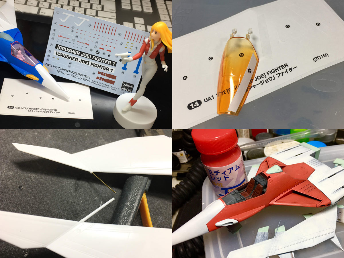 今年もクラッシャージョウが熱い その2 : PLAMAX