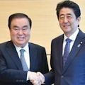 戦略的で計画的な文喜相発言の政治 - 天皇訪韓で歴史問題に終止符_c0315619_14354122.jpg