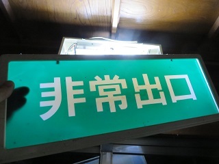 切れるときはあちこち切れるという不思議_b0405523_02073220.jpg