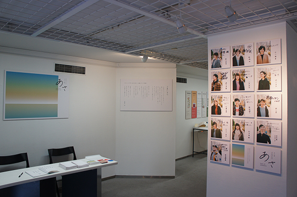グラフィックデザイン展「あさ」開催中です。_f0171840_12173259.jpg