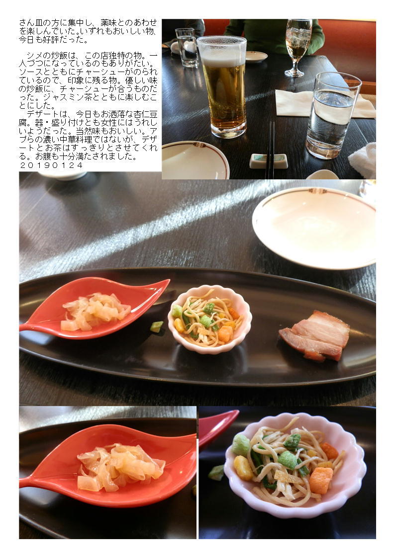 f0388041_08274699.jpg