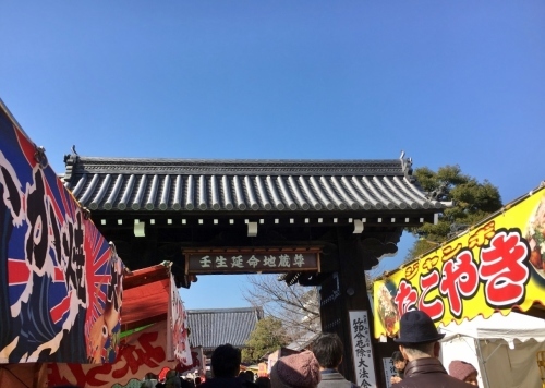 京都の旅\'19 その3_e0326953_23075199.jpg