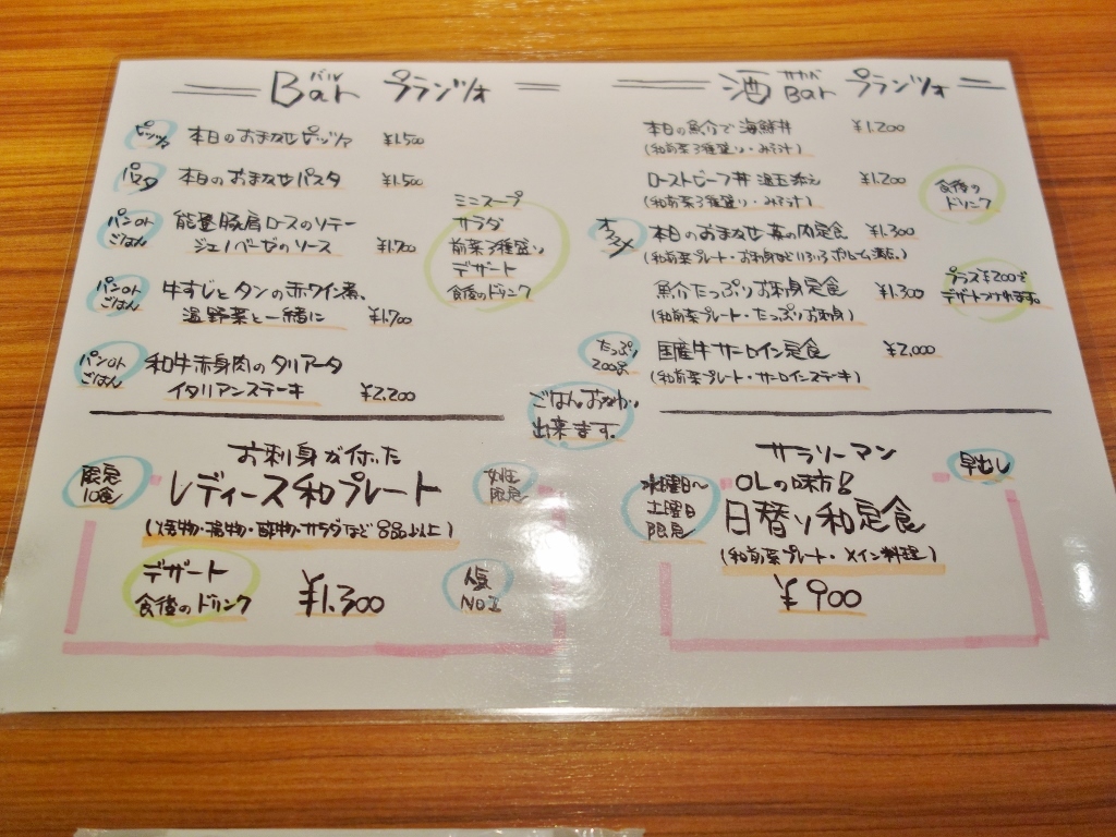 f0378154_16160316.jpg