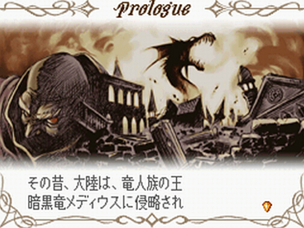 ファイアーエムブレム 新 暗黒竜と光の剣 その1 日々ゲームあるのみ ファイアーエムブレム 新 暗黒竜と光の剣 その1 日々ゲームあるのみ