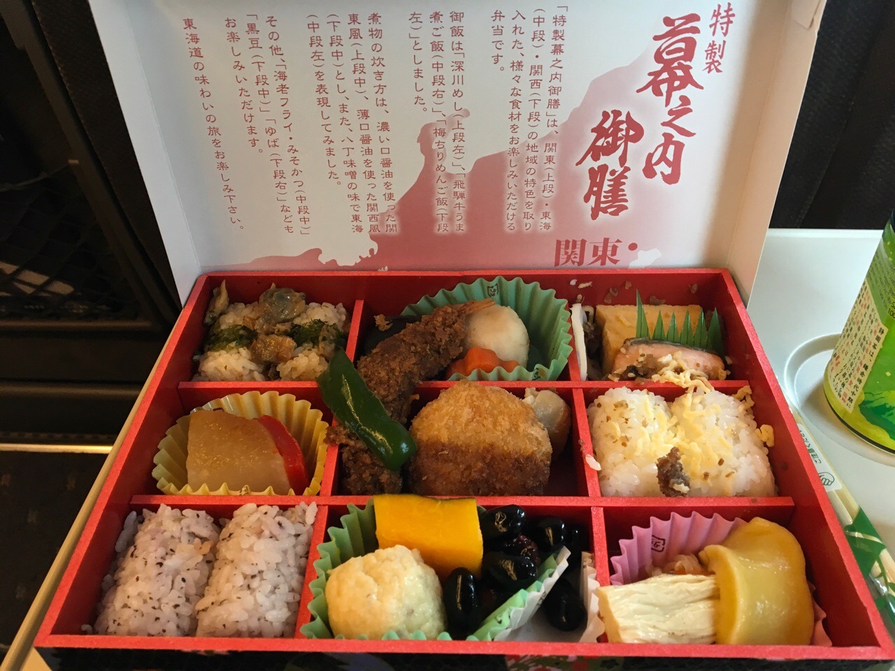 昼も駅弁 夜も駅弁 また だまされたっていいんだよ