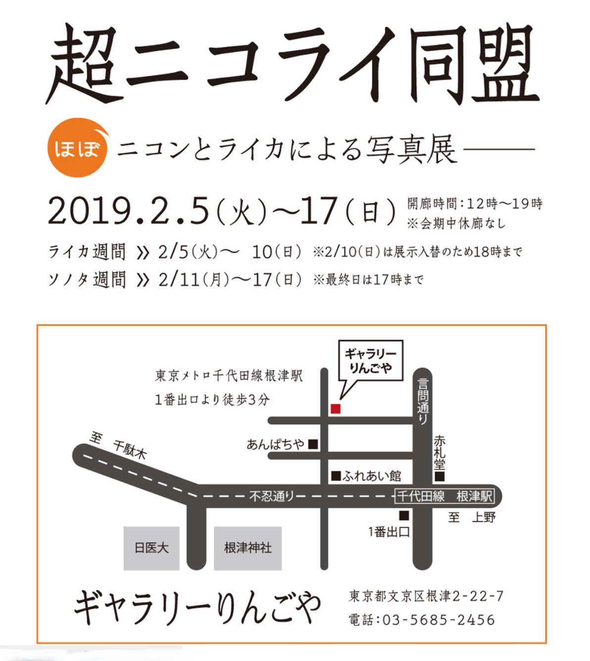 是非見ておきたい素晴らしいポートレートフォトのご案内(17日日曜日まで)_e0367501_23514020.jpg