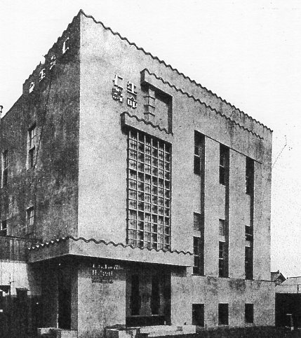 建築家・関根要太郎、生誕130年・没後60年(その1)_f0142606_23391963.jpg
