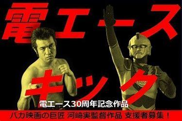 電磁郎の 東雲残月始めました 電磁郎の 東雲残月始めました