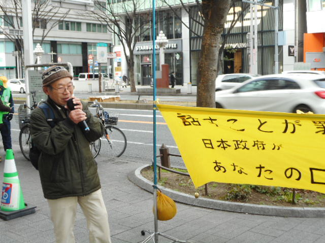 19/2/14 街頭宣伝を行いました_c0241022_00470329.jpg