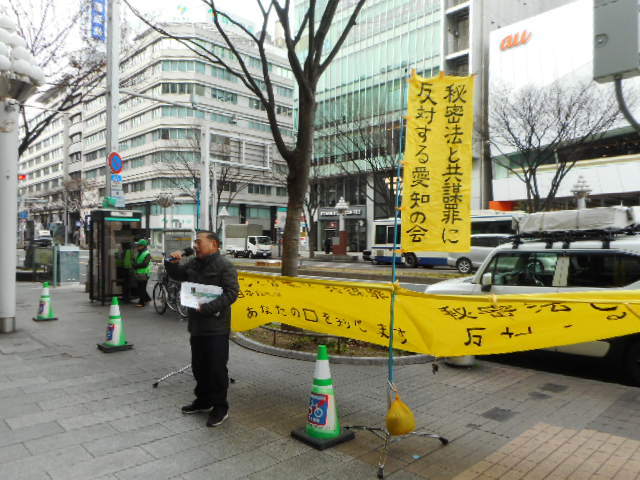 19/2/14 街頭宣伝を行いました_c0241022_00471178.jpg