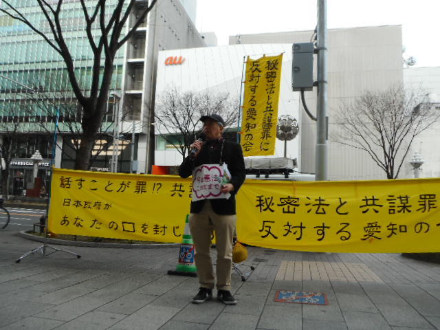 19/2/14 街頭宣伝を行いました_c0241022_00472307.jpg