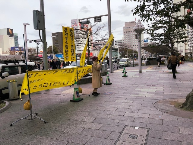 19/2/14 街頭宣伝を行いました_c0241022_00572651.jpg