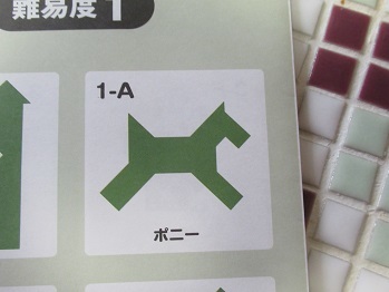 19年2月15日 図形パズルは脳トレ じゃこてんのつぶやき 19年2月15日 図形パズルは脳トレ じゃこてんのつぶやき