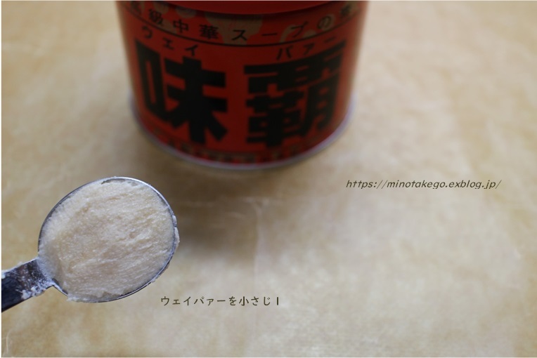 癒しの『あさりラーメン』_e0343145_20241456.jpg