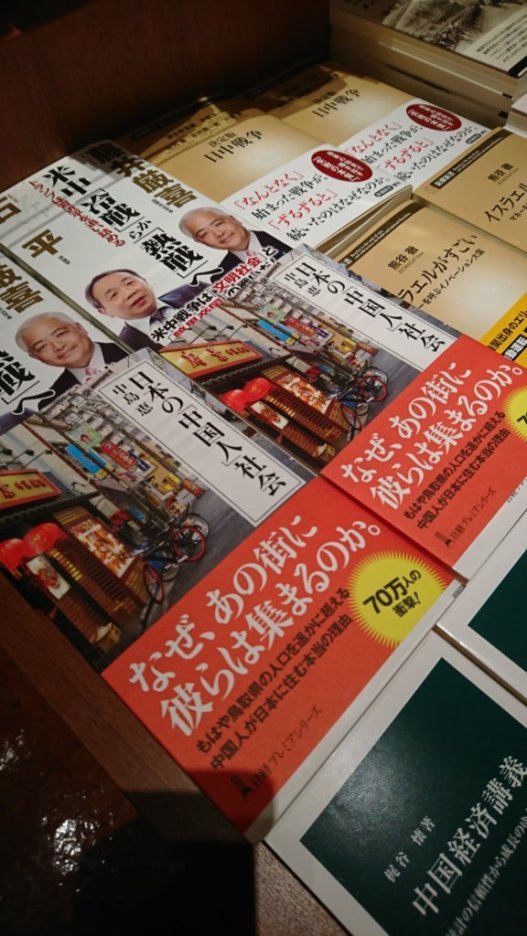 日経新聞朝刊に広告_e0249060_10225495.jpg