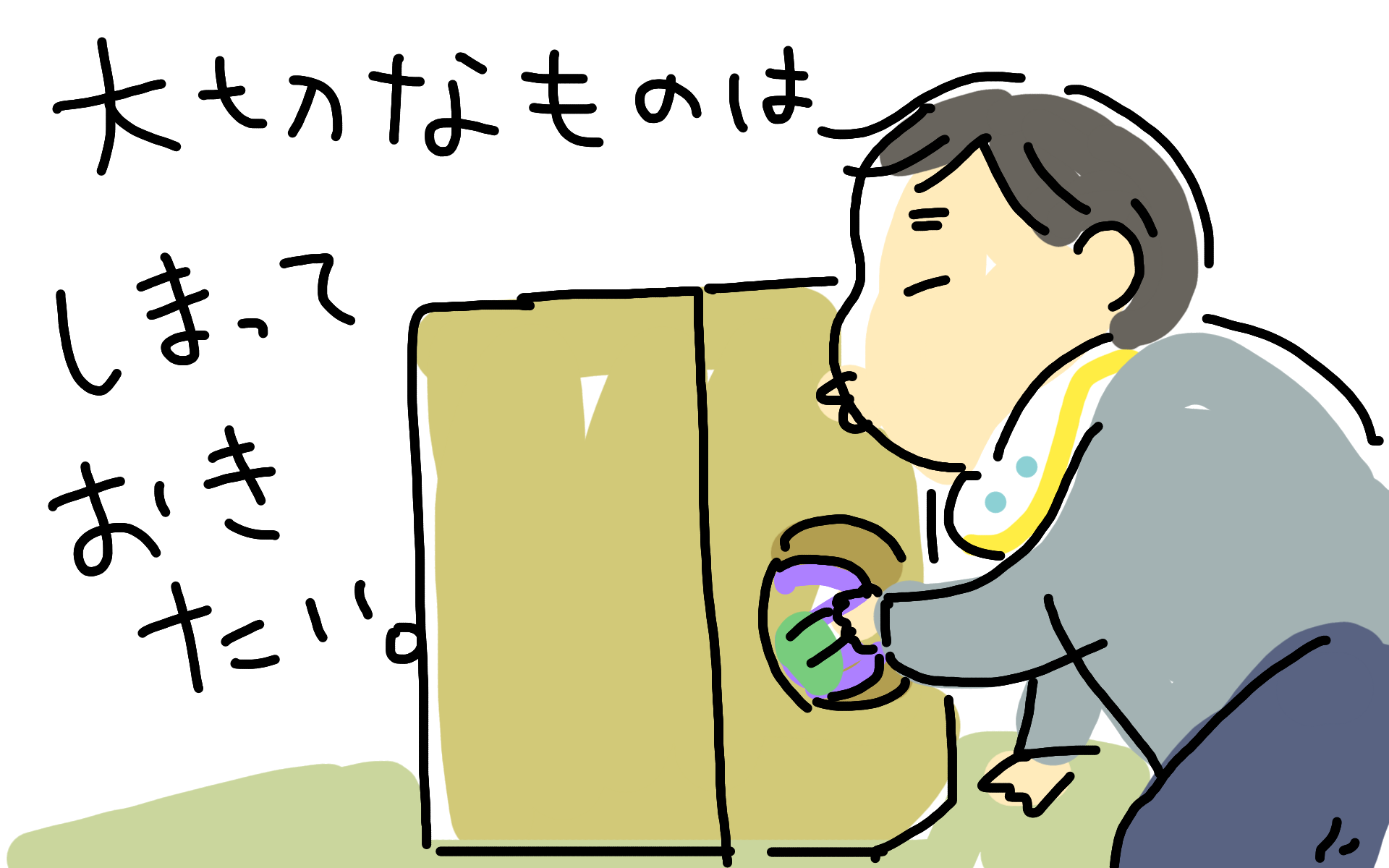 e0340660_20482739.png