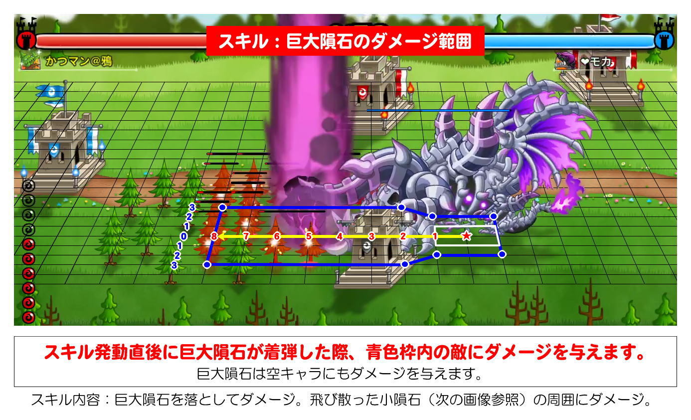 ブラックドラゴンの攻撃範囲とスキルの考察 トレント学会 城とドラゴン ブラックドラゴンの攻撃範囲とスキルの考察 トレント学会 城とドラゴン