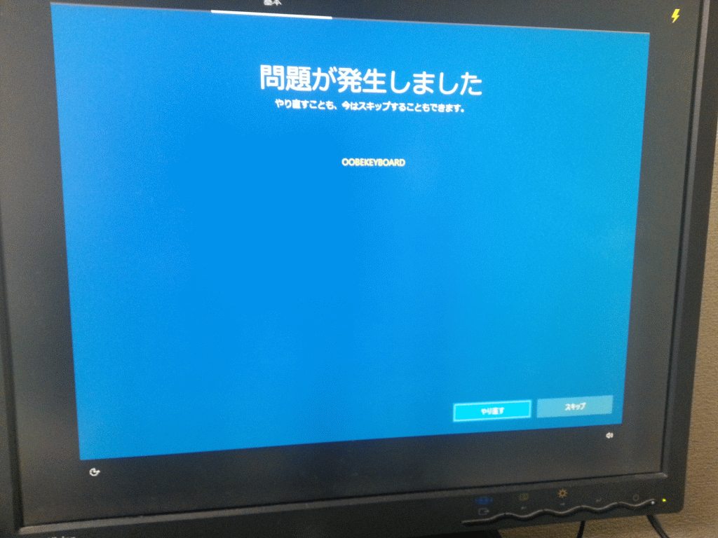 Windows10 ARM 64bit Raspberry Pi 3 インストール | GIGAZINE (2/15)_a0034780_17503445.png