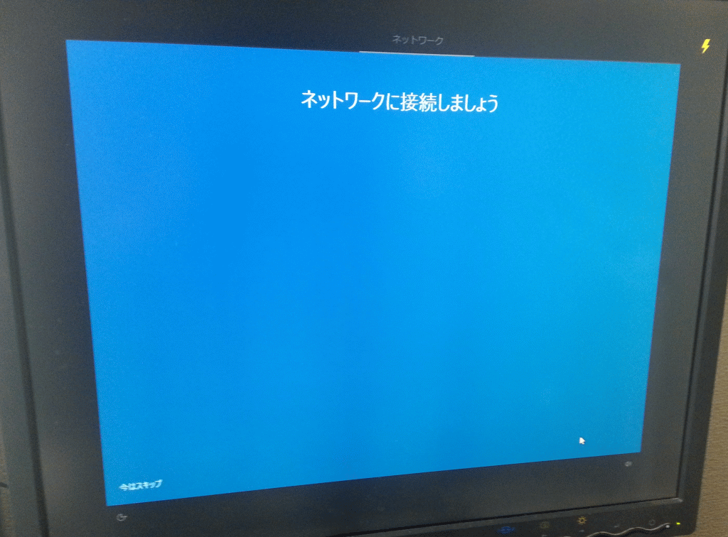 Windows10 ARM 64bit Raspberry Pi 3 インストール | GIGAZINE (2/15)_a0034780_17594459.png