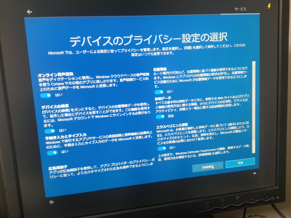 Windows10 ARM 64bit Raspberry Pi 3 インストール | GIGAZINE (2/15)_a0034780_18413754.png