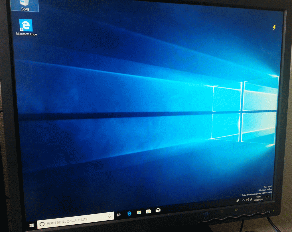 Windows10 ARM 64bit Raspberry Pi 3 インストール | GIGAZINE (2/15)_a0034780_18545909.png