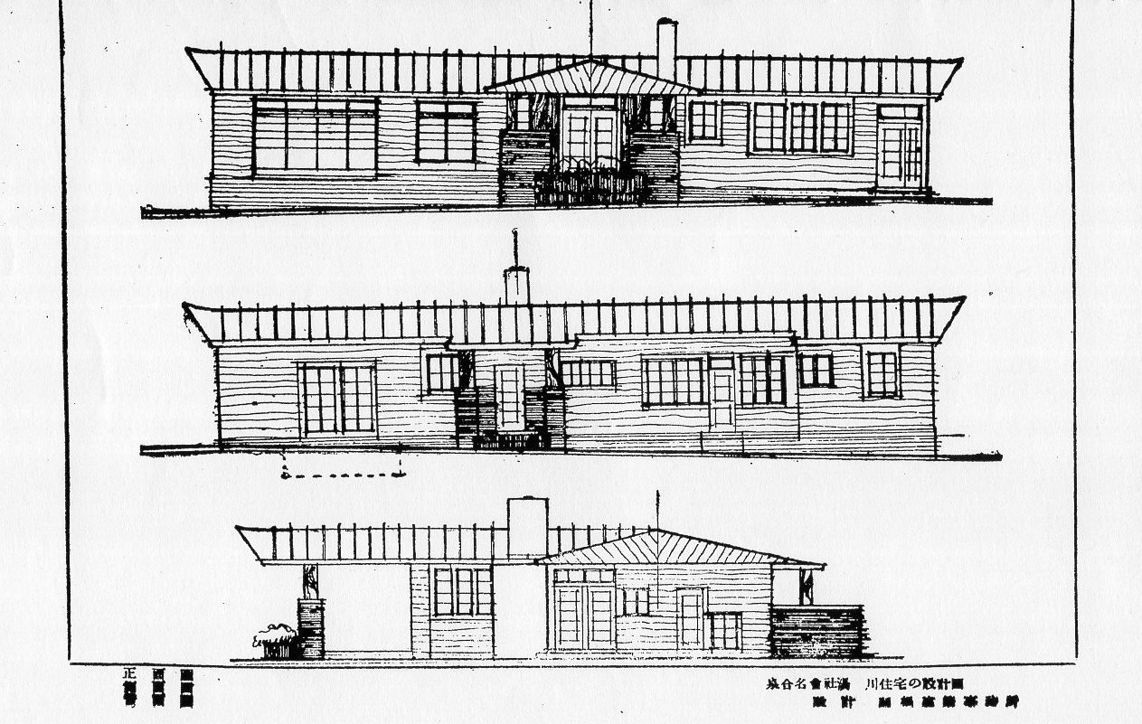 建築家・関根要太郎、生誕130年・没後60年(その1)_f0142606_00023500.jpg
