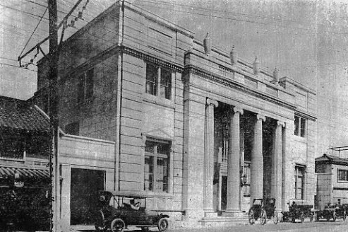 建築家・関根要太郎、生誕130年・没後60年(その1)_f0142606_01403162.jpg