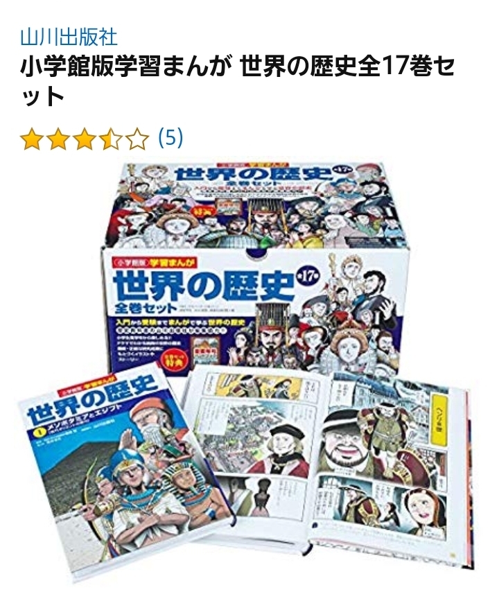 合格祝い_d0319812_18302512.jpg