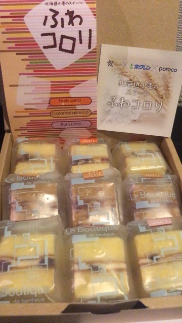 a0108616_11151739.jpeg