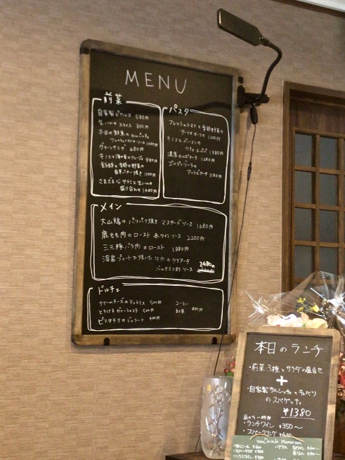 【閉店】ヒガコの新しい風。──「TRATTORIA BRIOSO」_d0352022_18374567.jpg
