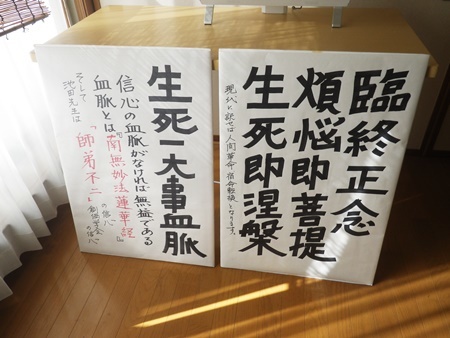 即身成仏とは何か_b0312424_20232887.jpg
