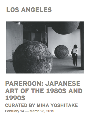 展覧会「Parergon: Japanese Art of the 1980s and 1990s」_b0187229_10211632.png