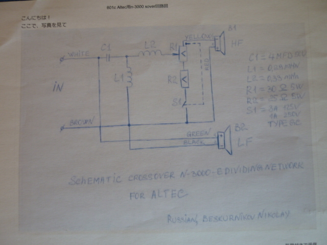 ＡＬＴＥＣ　６０１Ｃ　Ⅱ_f0319330_09515980.jpg