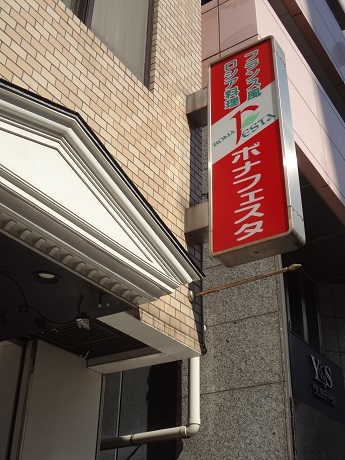 ひなたぼっこ ひなたぼっこ
