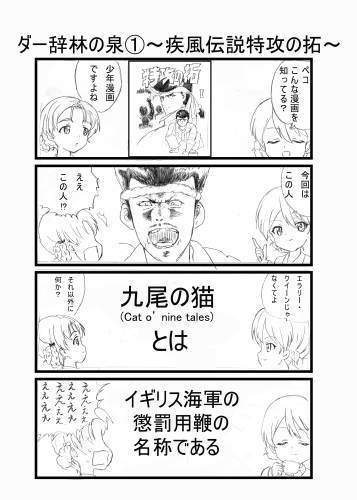 今年推したい漫画_f0185948_23460934.jpg