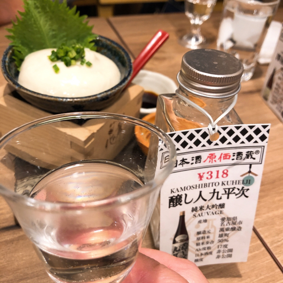 日本酒原価酒蔵新橋二号店で、人気の日本酒をたっぷり楽しみましたー。_f0054556_10512455.jpg