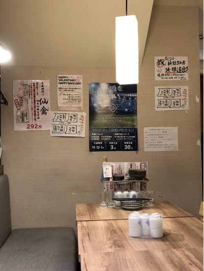 日本酒原価酒蔵新橋二号店で、人気の日本酒をたっぷり楽しみましたー。_f0054556_10581879.jpg