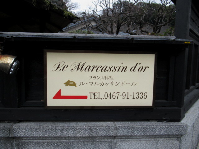 f0236260_23474728.jpg
